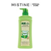 ราคา มิสทิน อโล เวร่า อาฟเทอร์ ซัน รีไวว์ บอดี้ โลชั่น 400 มล. MISTINE ALOE VERA AFTER SUN REVIVE BODY LOTION 400 ML. (5993285592)