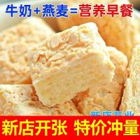 ราคา ข้าวโอ๊ต คุกกี้ช็อกโกแลตนมกรอบ Shaqima เกล็ดหิมะ ธัญพืชอบกรอบ ของว่าง ของขบเคี้ยว ของว่าง ลูกอม (24588858308)