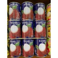 ราคา ผลไม้กระป๋อง เงาะ ลิ้นจี่ ลำใย 24กระป๋อง (13475603349)