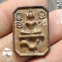 ราคา เหรียญพระสมเด็จขี่ไก่ ฉลองอายุ ๙๐ ปี หลวงพ่อเชิญ รุ่นยันต์กลับ วัดโคกทอง อยุธยา ปี๔๐ เนื้อทองแดง พร้อมกล่องเดิม (54751657381)