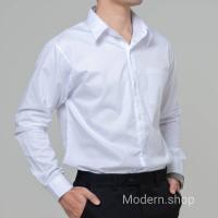 ราคา เสื้อนักศึกษาชายแขนยาว เสื้อเชิ้ตผู้ชายแขนยาว [สีขาวทรงเข้ารูป] (3782733719)