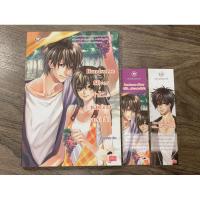 ราคา [หนังสือมือสอง] Handsome Silver จำไว้... แล้วนายจะรักฉัน (23452721787)