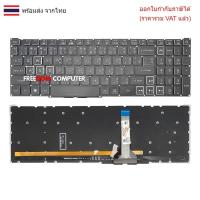 ราคา KEYBOARD คีย์บอร์ด ACER Nitro 5 AN515-57 AN515-45 BLACK ไทย อังกฤษ สายแพรคีย์บอร์ดแบบเล็ก (27385394433)