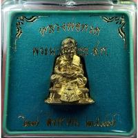 ราคา หลวงพ่อทวด รุ่นสก.(พระนามย่อ) พิมพ์ลอยองค์ เนื้อทองฝาบาตร ปี47 วัดห้วยมงคล (13509002723)