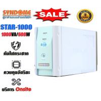 ราคา UPS (เครื่องสำรองไฟฟ้า) SYNDOME STAR-1000 (1000 VA/600 WATT) การรับประกัน 2 Years (1537468867)