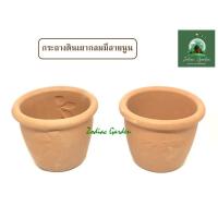 ราคา กระถางดินเผากลมมีลายนูน กระถางดินเผา กระถางต้นไม้จิ๋ว กระถางแคคตัส กระถางกระบองเพชร กระถางไม้โขด (11259786349)
