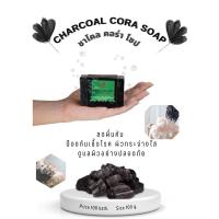 ราคา Chacoal Cora Soap สบู่ชาร์โคลคอร่า (24877370727)