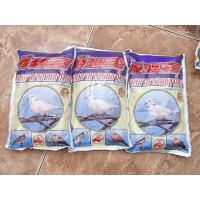 ราคา ‍⬛อาหารนก นกเขาใหญ่ ปริมาณ 450 กรัม (40368512414)