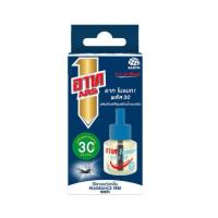 ราคา อาท โนแมท1พลัส30/60/90 วัน รีฟิล ไร้กลิ่น/ ลาเวนเดอร์ แท้ สำหรับไล่ยุงในบ้าน (29023810163)