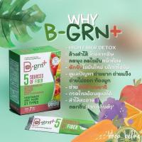 ราคา B-GRN+ผลิตภัณฑ์เสริมอาหารบีกรีน (22862216397)