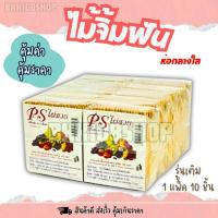 ราคา ไม้จิ้มฟัน เติม/ กระปุก ไม้จิ้มอาหาร ไม้แหลม ทั้ง 2 ด้าน (11669004305)