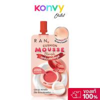 ราคา RAN COSMETIC Cushion Mousse Blush 2g รัน คอสเมติก คุชชั่นบลัชเนื้อมูส. (40415347861)
