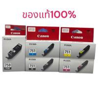 ราคา Canon 750 Bk canon 751 Bk C M Y หมึกแท้ ของแท้ 100%ของใหม่ (2445988241)