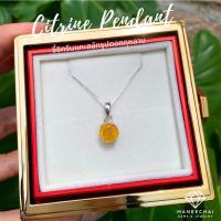 ราคา [พร้อมส่ง] จี้เงินแท้ 92.5% จี้ฝังซิทรีน แกะสลักรูปดอกกุหลาบ แถมฟรี ‼️ สร้อยเงินแท้ 92.5% (43920947140)