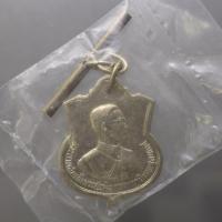 ราคา เหรียญอนุสรณ์มหาราช 3 รอบ รัชกาลที่9 เนื้ออัลปาก้า โคท สว ซ้าย - ขวา พร้อมตุ้งติ้ง ปี2506 ซองเดิม ไม่ผ่านใช้ สภาพสวย (40527256550)