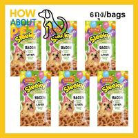 ราคา ขนมสุนัขเล็ก สุนัขใหญ่ ขนมสุนัขขัดฟัน Sleeky Combo Nugget รสเบคอนตับ ขนาด 50กรัม (6ห่อ) Sleeky Dog Treat Dog Snack Bacon (21439961107)