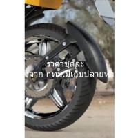ราคา กันดีดแบบบังโคลนใส่MSX-SF DEMON-125CB150R CB300R CB300F 500ＲＦ NINJA250-300 (18394695952)