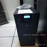ราคา Schneider UPS แหล่งจ่ายไฟ SPM10KL 10KVA/10KW ตัวควบคุมแรงดันไฟฟ้าฉุกเฉิน 220V Requires ชุดแบตเตอรี่ภายนอก (51001958798)