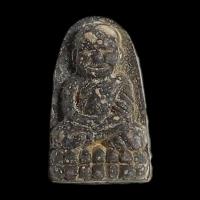 ราคา 4214 หลวงปู่ทวดเนื้อว่านผงพุทธคุณผสมผงเหล็กไหล พิมพ์พระรอด วัดห้วยมงคล​ อ.หัวหิน จ.ประจวบคีรีขันธ์ ปี 2537 (46201478046)