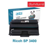 ราคา ตลับหมึก Ricoh SP 3400HC สำหรับเครื่องปริ้น Ricoh sp3400/3500 (เทียบเท่า) (16787329162)