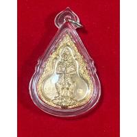 ราคา ท้าวเวสสุวรรณ เพิ่มทรัพย์ หลวงพ่อแม้น วัดหน้าต่างนอก จ.อยุธยา ปี2558 (27903589868)