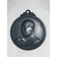 ราคา เหรียญอาจารย์ฝั้นปี17 (22539444831)