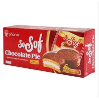 ราคา โซซอฟ ช็อกโกแลตพายสอดไส้มาร์ชแมลโลว์เคลือบช็อกโกแลต 108 ก. (24596094459)