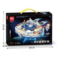 ราคา พร้อมส่ง เลโก้อวกาศ ตัวต่อเลโก้ บล็อกตัวต่อยานอวกาศอวกาศที่เข้ากันได้ประกอบปริศนา ยูเอฟโอ model (42927108121)