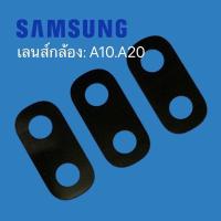 ราคา เลนส์กล้อง: Samsung A10.A20/เลนส์กล้อง: Samsung A10.A20 (19000892190)