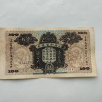 ราคา คอลเลกชันเหรียญโบราณประเทศวัตถุเก่าสาธารณรัฐจีน Eleven Shanghai Helan Bank One Bank Coin (46052263321)