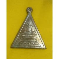 ราคา เหรียญสามเหลี่ยม หลวงพ่อพระใส วัดโพธิ์ชัย จ.หนองคาย (40627047768)