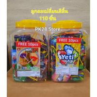 ราคา อมยิ้มเปลี่ยนสีลิ้นรูปปากและเท้า ขนาด 110 ชิ้น (24163790175)