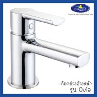 ราคา ลดราคา ก๊อกน้ำอ่างล้างหน้าทองเหลือง Englefield รุ่น Ovia (4346109310)