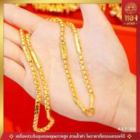 ราคา อันดับ1 | เหมือนจริง | ที่สุด A37 สร้อยคอทอง ห้อยพระ ลายทาโร่คั่นปล้องตัดลาย เครื่องประดับคุณภาพสูง 100% ทองสวัสดี (9024358829)