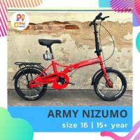 ราคา พร้อมส่งจากไทย จักรยานพับได้ 16 นิ้ว ARMY NIZUMO รถจักรยานพับได้ (22959421615)