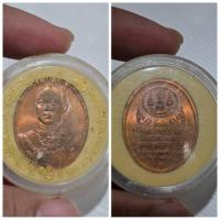 ราคา เหรียญที่สร้างขึ้นเพื่อรำลึกถึงพระมหากรุณาธิคุณของ รัชกาลที่ 6 โดยเหรียญนี้ถูกจัดสร้างเพื่อเฉลิมพระเกียรติในการสร้างอนุ (24437789898)