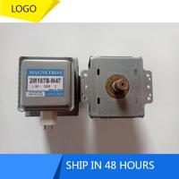 ราคา แมกนีตรอนไมโครเวฟมือสองของแท้เบอร์ 2M167B-M47 ถอดออกจากเครื่อง (43869919918)