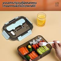 ราคา กล่องอาหารกลางวัน กล่องข้าว 1.5L ปิ่นโตใส่อาหาร กล่องใส่อาหาร กล่องอาหาร (51952631502)