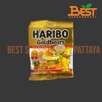 ราคา ฮาริโบ้ วุ้นเจราตินสำเร็จรูป กลิ่นผลไม้รวม รูปหมี 80 กรัม.HARIBO Goldbears 80 g. (41015619703)