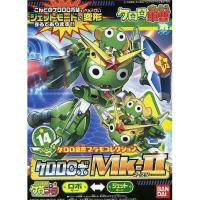 ราคา เคโรโระ KERORO 14 KERORO ROBO MKII (7420180623)