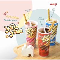 ราคา Meiji chocolate Gummy Choco เมจิ ช็อคโกแลต (13458072106)