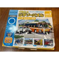 ราคา จิ๊กซอว์ยานพาหนะ Kumon Step 2 ของเล่นตัวต่อเสริมพัฒนาการ 9/12/16/20 ชิ้น (23247097728)
