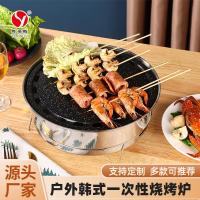 ราคา โรงงานจัดหาโดยตรงของบาร์บีคิวกลางแจ้งเตาบาร์บีคิวแบบใช้แล้วทิ้งถ่านขนาดเล็กเตาย่างถ่านเกาหลีเตาบาร์ (28107156232)