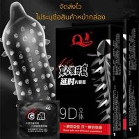 ราคา ถุงยางอนามัยแบบปุ่ม 9D ถุงยาง 12 ชิ้น / 1 กล่อง (ไม่ระบุชื่อสินค้าหน้ากล่อง) (24854731750)
