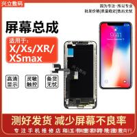 ราคา เหมาะสําหรับชุดหน้าจอ Apple X iphoneXsm/XS/XR หน้าจอภายนอกภายใน 11pro/12promax หน้าจอสัมผัส (44951623335)