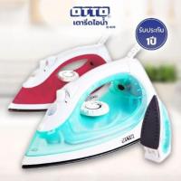 ราคา เตารีดไอน้ำ เตารีดไฟฟ้า OTTO รุ่น EI-605(คละสี) (29980385924)