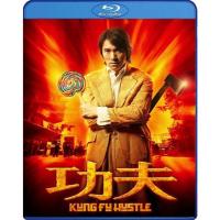 ราคา Bluray เสียงไทยมาสเตอร์ หนังบลูเรย์ Kung Fu Hustle (2004) คนเล็กหมัดเทวดา (40250386497)