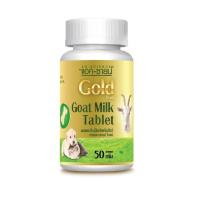 ราคา AG-SCIENCE แอค-ซายน์ โก๊ท โกลด์ นมแพะอัดเม็ด 50 กรัม x 1 กระปุก (1511758767)