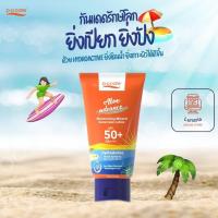 ราคา PO Care Aloe Advance Moisturizing Mineral Sunscreen Lotion SPF50+ PA++++ พีโอแคร์ อโล แอควานซ์ มิเนอรัล ซันสกรีน โลชั่น (24421555101)