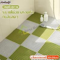 ราคา แผ่น PVC กันลื่น แผ่นรองกันลื่น ที่รองกันลื่น ที่รองพื้นในห้องครัว แผ่นยางกันลื่น ที่ปูพื้นกันลื่นล้ม ที่ปูพื้นในห้องน้ำ (18009131781)